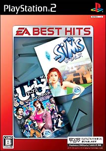 ザ・シムズ＆ザ・アーブズ　シムズ・イン・ザ・シティ　ＥＡ　ＢＥＳＴ　ＨＩＴＳ