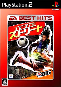 ＦＩＦＡ　ストリート　ＥＡ　ＢＥＳＴ　ＨＩＴＳ