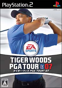 タイガー・ウッズ　ＰＧＡ　ＴＯＵＲ　０７