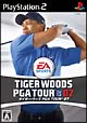 タイガー・ウッズ　PGA　TOUR　07