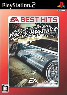 ニード・フォー・スピード　モスト・ウォンテッド　ＥＡ　ＢＥＳＴ　ＨＩＴＳ