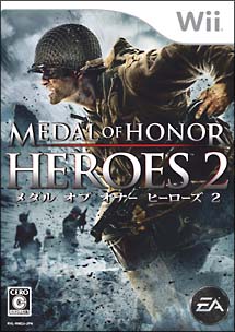 ＭＥＤＡＬ　ＯＦ　ＨＯＮＯＲ　ＨＥＲＯＥＳ　２