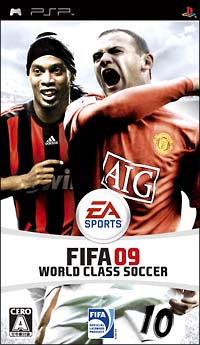 ＦＩＦＡ　０９　ワールドクラスサッカー