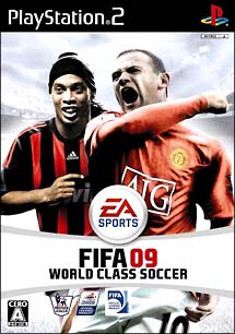 ＦＩＦＡ　０９　ワールドクラスサッカー