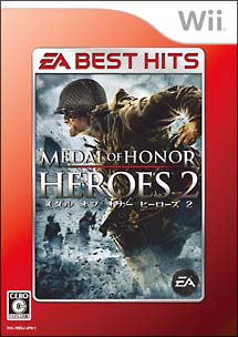 メダルオブオナー　ヒーローズ　２　ＥＡ　ＢＥＳＴ　ＨＩＴＳ