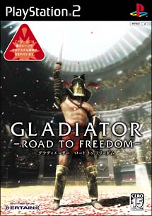 ＧＬＡＤＩＡＴＯＲ　－ＲＯＡＤ　ＴＯ　ＦＲＥＥＤＯＭ－