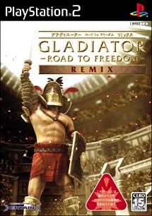 ＧＬＡＤＩＡＴＯＲ　－ＲＯＡＤ　ＴＯ　ＦＲＥＥＤＯＭ－　ＲＥＭＩＸ