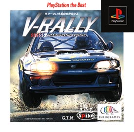 Ｖ－ＲＡＬＬＹ　ＣＨＡＭＰＩＯＮＳＨＩＰ　ＥＤＩＴＩＯＮ　ＰｌａｙＳｔａｔｉｏｎ　ｔｈｅ　Ｂｅｓｔ