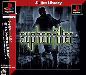 Ｓｙｐｈｏｎｆｉｌｔｅｒ　スパイクライブラリー　＃００４