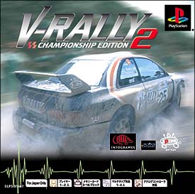 Ｖ－ＲＡＬＬＹ　ＣＨＡＭＰＩＯＮＳＨＩＰ　ＥＤＩＴＩＯＮ　２　（ＰＳ　ｏｎｅ　Ｂｏｏｋｓ）