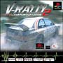 V－RALLY　CHAMPIONSHIP　EDITION　2　（PS　one　Books）