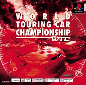 ＷＴＣ　～ワールド・ツーリングカー・チャンピオンシップ～　（ＰＳ　ｏｎｅ　Ｂｏｏｋｓ）