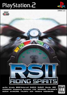 ＲＳ　ＩＩ　～ライディングスピリッツ　２～