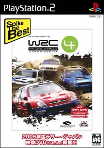 ＷＲＣ　４　Ｓｐｉｋｅ　ｔｈｅ　Ｂｅｓｔ