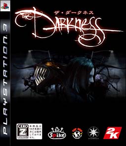 Ｔｈｅ　Ｄａｒｋｎｅｓｓ