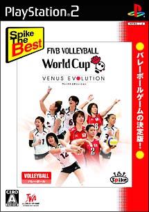 ＶＯＬＬＥＹＢＡＬＬ　ＷＯＲＬＤＣＵＰ　～ＶＥＮＵＳ　ＥＶＯＬＵＴＩＯＮ～　Ｓｐｉｋｅ　Ｔｈｅ　Ｂｅｓｔ