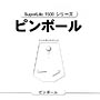 ピンボール　ゴールデンログレス　SuperLite　1500　シリーズ　Vol．10