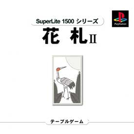 花札　ＩＩ　ＳｕｐｅｒＬｉｔｅ　１５００　シリーズ