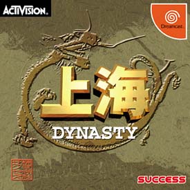 上海ＤＹＮＡＳＴＹ