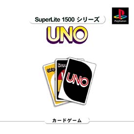 ＵＮＯ　ＳｕｐｅｒＬｉｔｅ　１５００　シリーズ