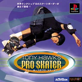 ＴＯＮＹ　ＨＡＷＫ’Ｓ　ＰＲＯ　ＳＫＡＴＥＲ