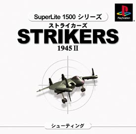 ＳＴＲＩＫＥＲＳ　１９４５　ＩＩ　ＳｕｐｅｒＬｉｔｅ　１５００　シリーズ