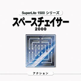 スペースチェイサー２０００　ＳｕｐｅｒＬｉｔｅ　１５００　シリーズ