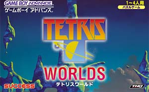 ＴＥＴＲＩＳ　ＷＯＲＬＤＳ