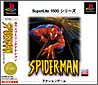 SPIDER－MAN　SuperLite　1500　シリーズ