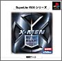 X－MEN　MUTANT　ACADEMY　SuperLite　1500　シリーズ