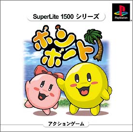 ボンボード　ＳｕｐｅｒＬｉｔｅ　１５００　シリーズ