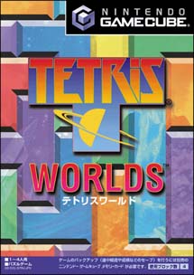 ＴＥＴＲＩＳ　ＷＯＲＬＤＳ