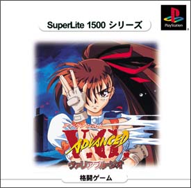 アドバンスト　ヴァリアブル・ジオ　ＳｕｐｅｒＬｉｔｅ　１５００　シリーズ