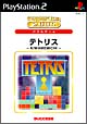 TETRIS　〜KIWAMEMICHI〜　SuperLite　2000　パズル