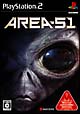 AREA－51