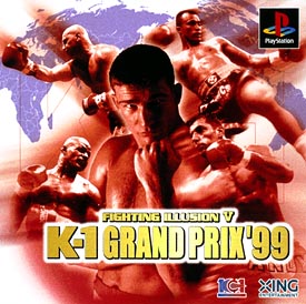 ＦＩＧＨＴＨＩＮＧ　ＩＬＬＵＳＩＯＮ　Ｖ　Ｋ－１　ＧＲＡＮＤ　ＰＲＩＸ’９９