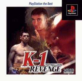 ＦＩＧＨＴＩＮＧ　ＩＬＬＵＳＩＯＮ　Ｋ－１　ＲＥＶＥＮＧＥ　ＰｌａｙＳｔａｔｉｏｎ　ｔｈｅ　Ｂｅｓｔ