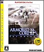 ARMORED　CORE　for　Answer　PLAYSTATION3　the　Best