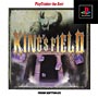 KING’S　FILED　II　PlayStation　the　Best