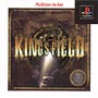 KING’S　FILED　III　PlayStation　the　Best