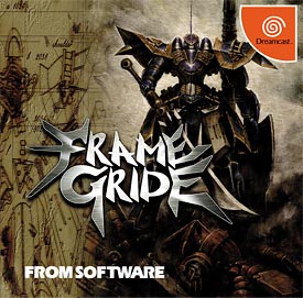 ＦＲＡＭＥ　ＧＲＩＤＥ