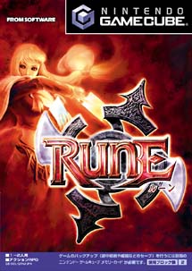 ＲＵＮＥ