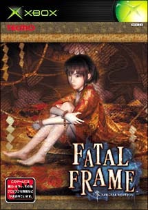 ＦＡＴＡＬ　ＦＲＡＭＥ