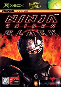 ＮＩＮＪＡ　ＧＡＩＤＥＮ　Ｂｌａｃｋ