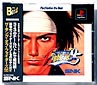 THE　KING　OF　FIGHTERS　’95　PlayStation　the　Best
