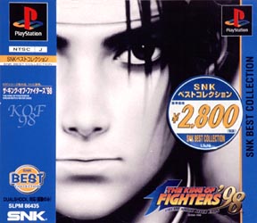 ＴＨＥ　ＫＩＮＧ　ＯＦ　ＦＩＧＨＴＥＲＳ　’９８　ＤＲＥＡＭ　ＭＡＴＣＨ　ＮＥＶＥＲ　ＥＮＤＳ　ＳＮＫベストコレクション