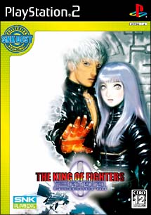 ＴＨＥ　ＫＩＮＧ　ＯＦ　ＦＩＧＨＴＥＲＳ　２０００　ＳＮＫ　Ｂｅｓｔ　Ｃｏｌｌｅｃｔｉｏｎ