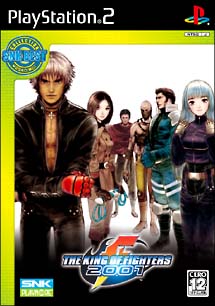 ＴＨＥ　ＫＩＮＧ　ＯＦ　ＦＩＧＨＴＥＲＳ　２００１　ＳＮＫ　Ｂｅｓｔ　Ｃｏｌｌｅｃｔｉｏｎ