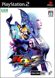 ＫＯＦ　ＭＡＸＩＭＵＭ　ＩＭＰＡＣＴ　２　＜初回生産版＞