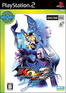 ＫＯＦ　ＭＡＸＩＭＵＭ　ＩＭＰＡＣＴ　２　ＳＮＫ　ＢＥＳＴ　ＣＯＬＬＥＣＴＩＯＮ